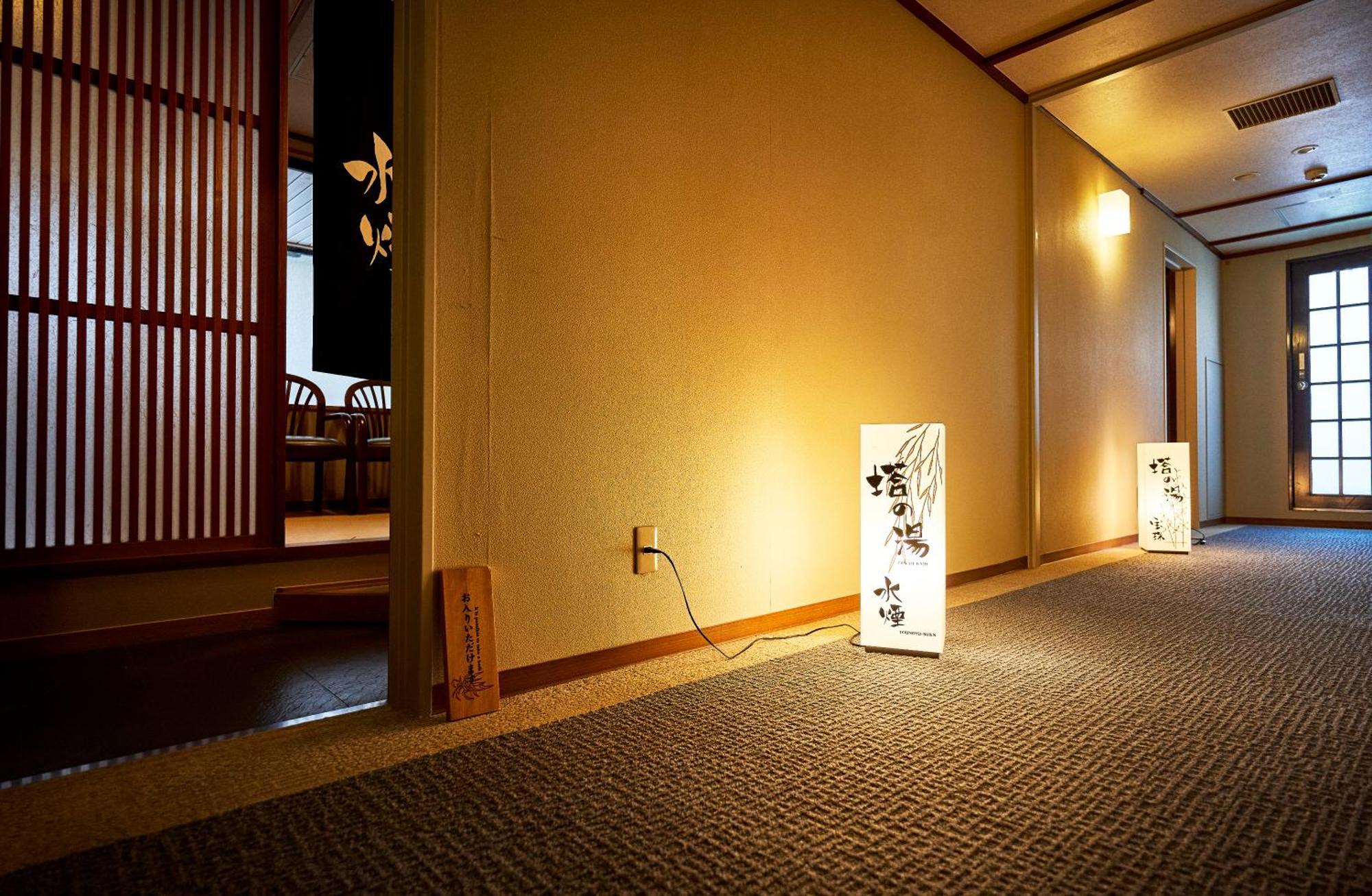 Sarusawaike Yoshidaya Nara Exterior foto